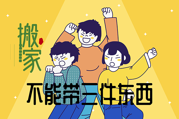 ��Ҳ��ܴ���������