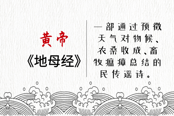 地母经预言2021年全球死一半人是真的吗