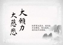 算命师为人算命会替人背业力吗？-算命那点事