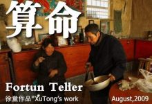 燕郊有个算命特别准的，燕郊算命看事准的大师在什么地方？-算命那点事