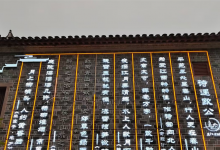 2021年犯太岁的5个生肖,需要注意什么?-算命那点事