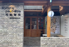 2023年3月开工吉日查询,开工黄道吉日一览表-算命那点事