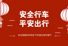 2025年1月提车最吉利的日子,1月提车黄道吉日查询-算命那点事
